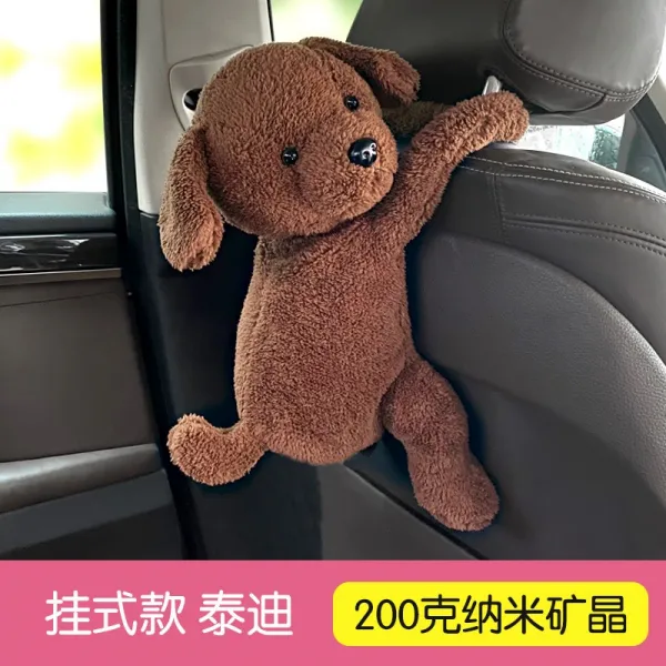 다앤더 차량용피규어 자동차용품 차량용 숯불 활성탄 가방 신차 탈취 탄소 렌터카용 차량용-10635, 옵션05