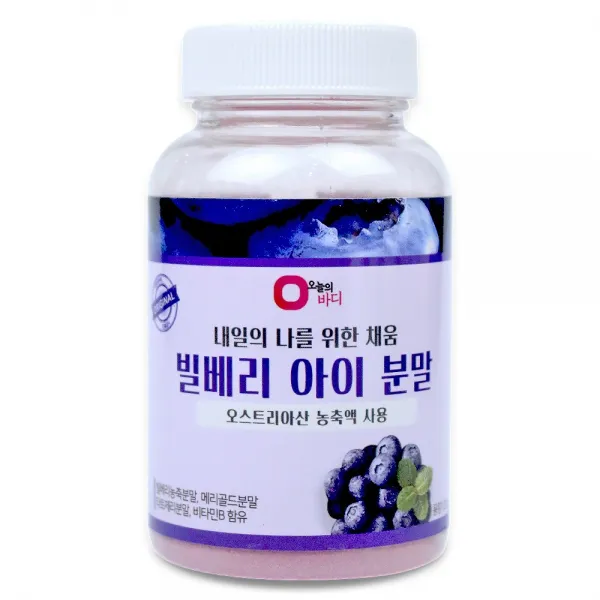 오늘의바디 빌베리 아이 분말 120g
