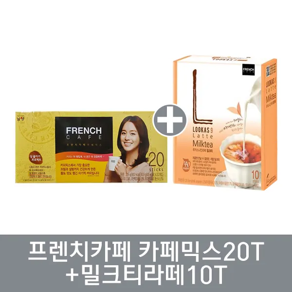 남양 프렌치카페 카페믹스 20t+밀크티라떼 10t 10.9gx20개입+17.5gx10개입 393g 1세트