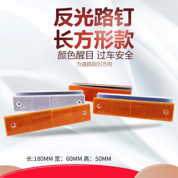 티엠엠 안전문가드 가드레일 표시 바퀴 넓히다 운송 보험증 양면 롱 사각플라스틱 강철로만든 표지판 교통, 운임 고객 서비스에 연락해죠 ！