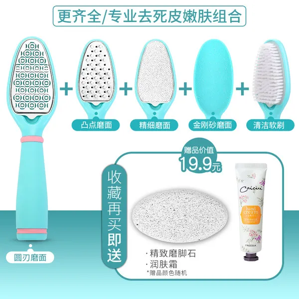 발바닥 복숭아뼈 팔꿈치 뒤꿈치 각질 제거 세트, 한개옵션1, 풀세트