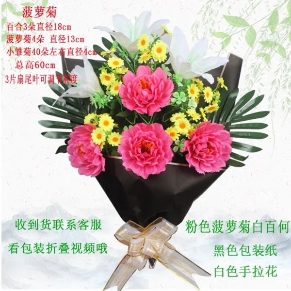 청명절에 조상에게 제사를 지내다 라이크 국화꽃 빔 채화 공원묘지 앞 진열함 놓다 인조 기예, 핑크 파인 국화 화이트 백합 블랙가방