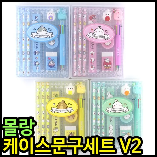아이윙스 4000 몰랑 케이스문구세트 v2 어린이집 유치원 단체선물, 랜덤혼합