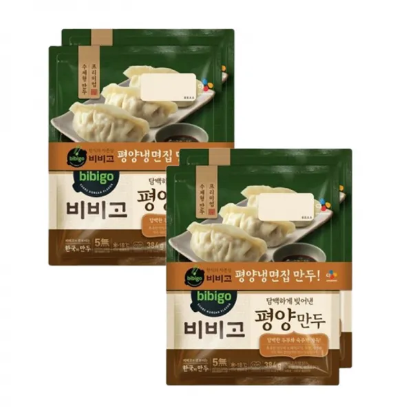 비비고 평양만두 384g 2번들 2입 4개