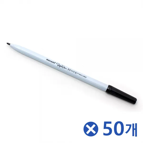 모나미타일랜드 심플한 클래식 사인펜 검정색 1Px50개 학용품 밑줄 / (어린이집/컬러사인펜/꾸미기펜/밑줄펜/학용품펜/컬러펜 추천), 본상품