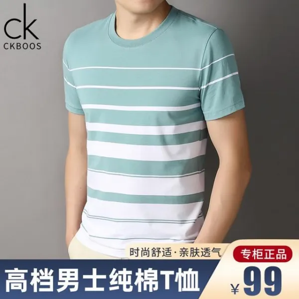 Cksoboos 남성의류 시장에 나오다 순면티셔츠 단가라 캐쥬얼 반팔셔츠 명정