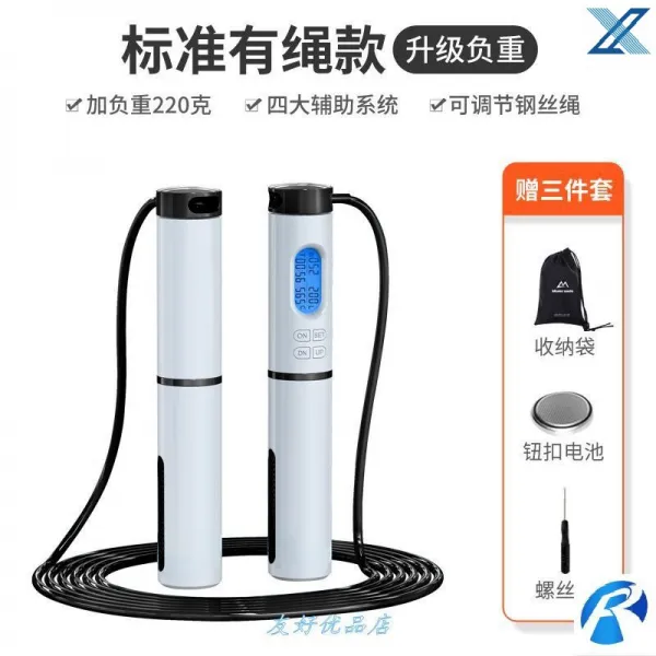 를 흔들다 손목 Coker Rope기기단련 손 손목줄 뜀 M학습보조 낳다 타입학생 연습용, T06-블랙화이트 끈이있는 타입