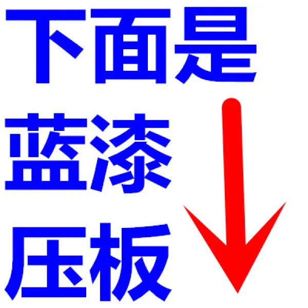 동파 신력 압판 평행프레스압력딱딱하다 M10M12M16M20M30 담금질함, 하챙