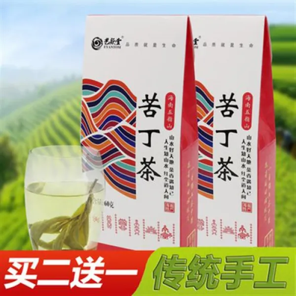 하이난차 오지산 고딩 차잎 대엽종 고딩차 신상품 60g 냉차 해남 특산품, 단일상품