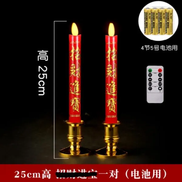 미짱 usbLED램프 들어갔다 USB 일 향초 홀더 한쌍 왁스 재물신 스몰자 등 절 레드 찌 선명한 양초 공양 저택의 대, 25cm 고수 cai 한쌍 배터리