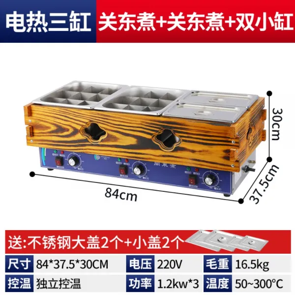 어묵조리기 일본식 꼬치기계 업소용 꼬지 오뎅바, U