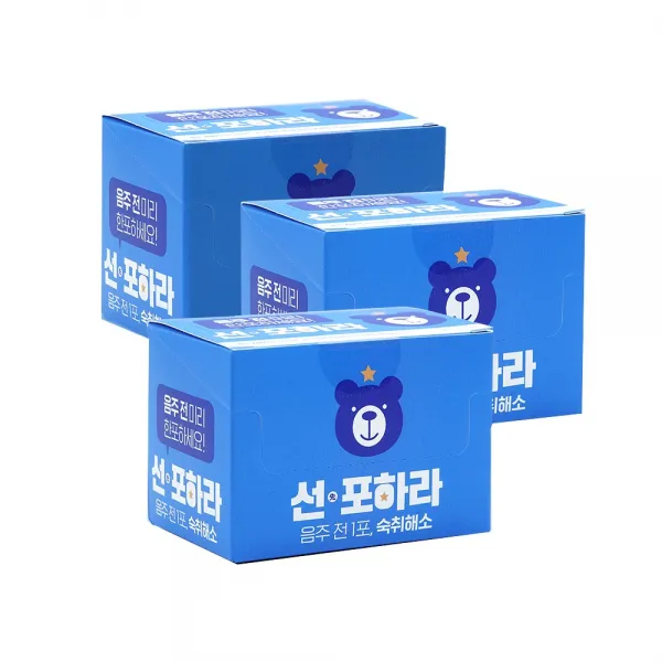 선포하라 숙취해소제 음주전후 간보호 숙취 증상 완화 30포