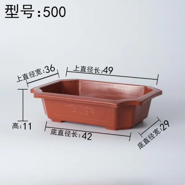 하이킹영 플라스틱화분받침대 접시 매트 대야 엔틱스탠드 타원형 장방정 섀시 트레이 두꺼운 사각플라스틱 롱 500 긴 네모난 화분