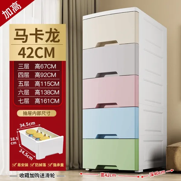 3단서랍장 두꺼운 간식 수납상자 거실 장난감 의류정리함 20/30cm다층 서랍식 틈새수납장, C16-대용량-42(폭)마카롱 도르래, T05-7단 급속히 상품발송