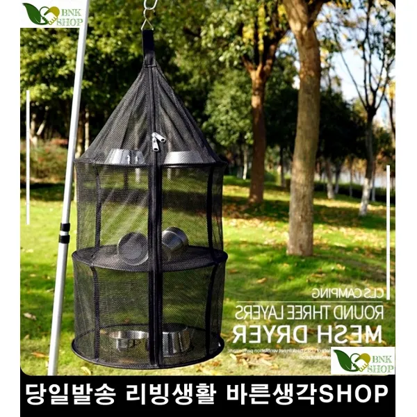 차박준비물 캠핑요리 필수품 캠핑식기정리 차박용품정리대 3단구성식기건조대 야외활동식기건조대 캠핑식기건조대 다용도식기건조대 캠핑장뒷정리 캠핑준비물
