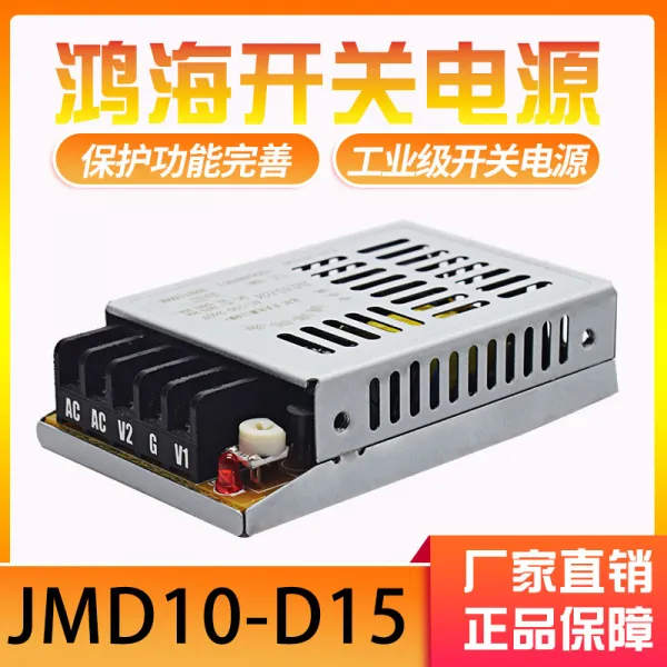 와이오피스 스카이 고양이가 있다 얇은 전원 홍해 JMD10D1515V04A 플러스 마이너스 직류전기 근원 HRB, JMD10-D15 (_-15V0.4A