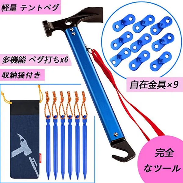 Wassteel 세트 텐트 경량 해머와 / 6 개의 텐트 페그 / 자유 손잡이 9 개 / 18cm 수납 봉투 포함 페그 단조 페그 해머 텐트 망치 (텐트 로프 반