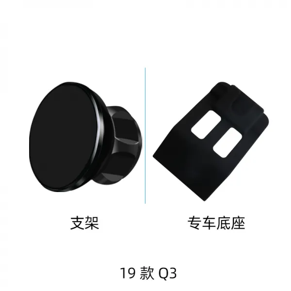 전용 아우디 폰 차량 거치대 a3 a4l a6l q3 q2l q5l 자기 흡출 송풍식, 자석 타입 19타입 Q3