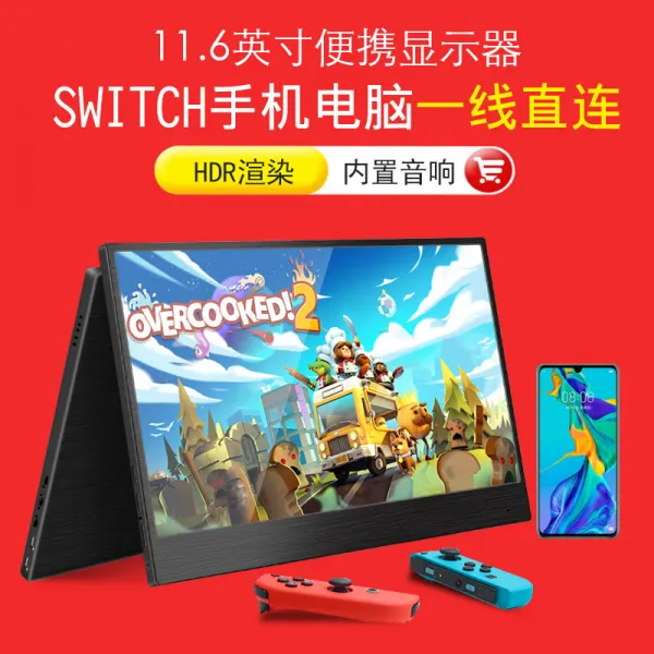 모니터주변기기 11.6inch type-c핸드폰 일직선으로통과 직결 switch휴대용 모니터 PS4게임 스크린 1080P, T01-11.6인치 HDR1080p, C01-세트 1