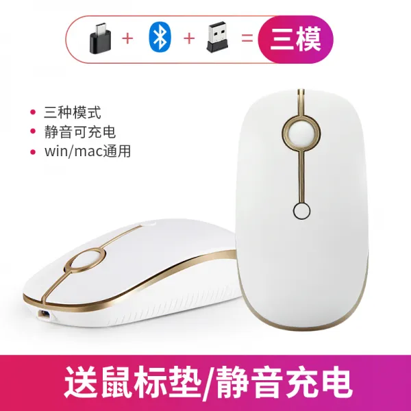 샤오미 마우스 무선 마우스 type-c 블루투스 무선 마우스 3 모드 충전식 음소거는 애플 샤오미 화웨이 노트북 휴대 전화에 적, 흰색, 공식 표준