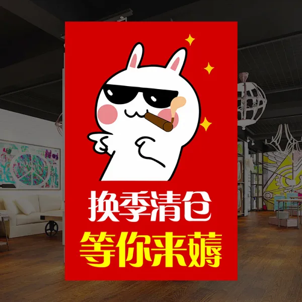 정리 바겐세일 깔끔한 마감 계절의 끝 판촉 아크릴포켓식스탠드 복장가게 만장 하이하이보, 간절기 깔끔한 마감 B