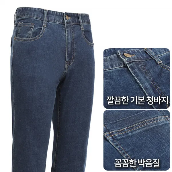 노블진 봄가을 CR 기본청바지 중년청바지 남성청바지 빅사이즈 스판