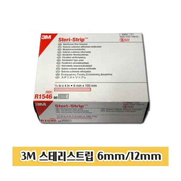 3M 스테리스트립 6mm 12mm 봉합 반창고 테이프 의료