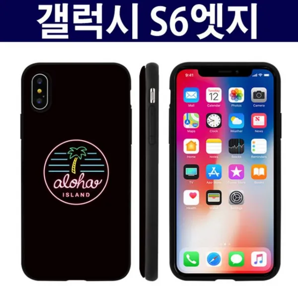 HKC96650 갤럭시S6엣지 네온 사인 카드 범퍼 케이스 SM-G925