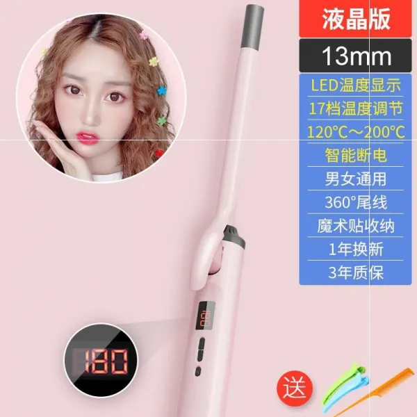 오프닝오션 21 신 미니 미혹 소형 몽둥이질을 함 고데기 매직기 머리상하지 않는 머리카락 양털 울 머리를 계란말이로 감다, 13mm 액정 스크린 17 퀠트 온도