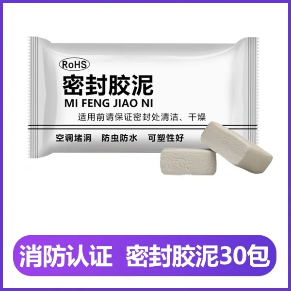 고무찰흙 에어컨 교니 깁다 벽 굴 막히다 구멍 방화 막다 진흙 방수 입 3302072904 에어컨 밀봉 화이트 교니 30 개 값