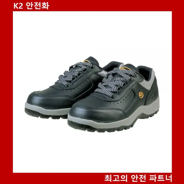 다유-몰_K2 안전화(다목적화) K2-10 정품 기능성작업화 경량 현장화 화 공사장신발 용산빌다유-몰_