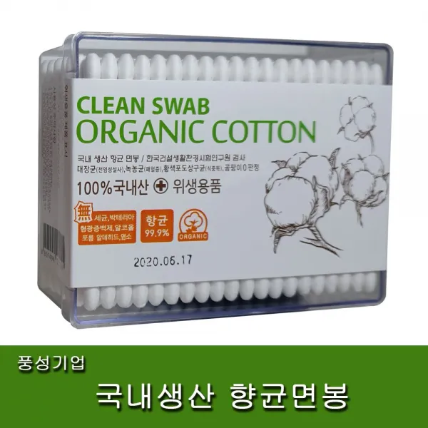 풍성산업 풍성 무형광 클린스왑 순면 면봉 200p x 5개, 1개