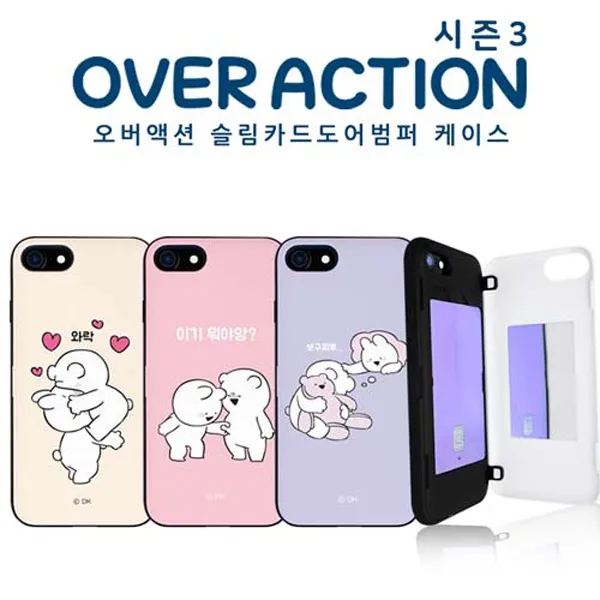(바니몽) 오버액션 슬림카드 도어범퍼케이스 시즌3 갤럭시 S10 5G (G977) 포유, 단일 색상