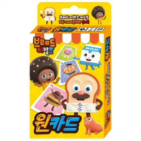 브레드 이발소 원카드