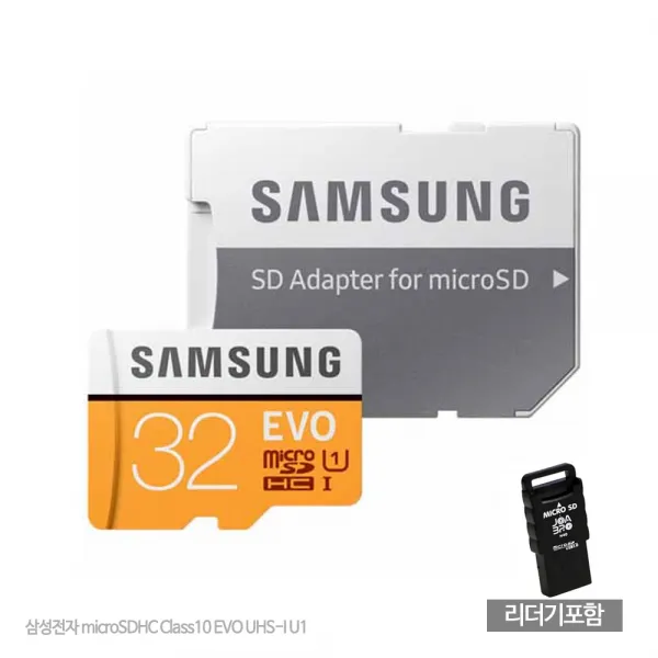 삼성전자 삼성 정품 마이크로SD 에보 32GB, 단일상품