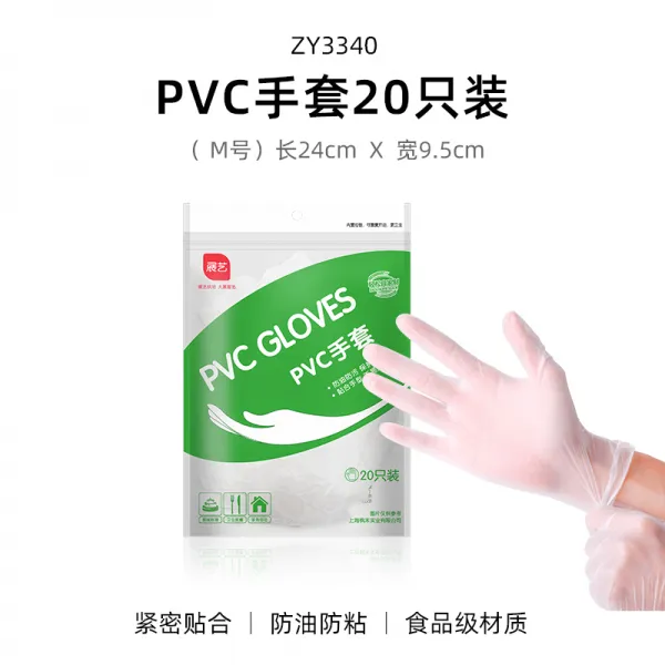 Pvc장갑 실리콘 주방 장갑 설겆이 수세미 장갑 법률 로스터 일회용 장갑 Pvc 투명 장갑 안티 오일 꽃 안 단일옵션 전시 Pvc 장갑 M 호 20 개 
