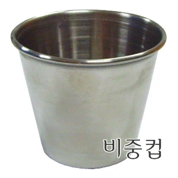 베이킹파티 스텐 비중컵