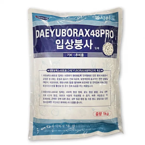 붕사1KG(대유 입상붕사) - 텃밭 주말농장 배추 전용 붕사 복합비료, 대유 입상붕사1KG