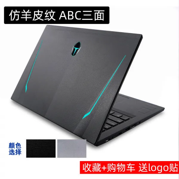 동빠몰 노트북보안기필름 묠니르 케이스 GT 시트지 911M 컴퓨터보호필름 M6M5 몽상판 M3 백금판 M1C S1G 현무판, 양피 복제 무늬 A_B _C면