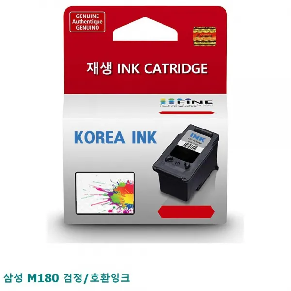 검정/호환잉크 삼성 M180 재생잉크 재생컬러잉크 프린터재생잉크 검정잉크 검정재생잉크 1