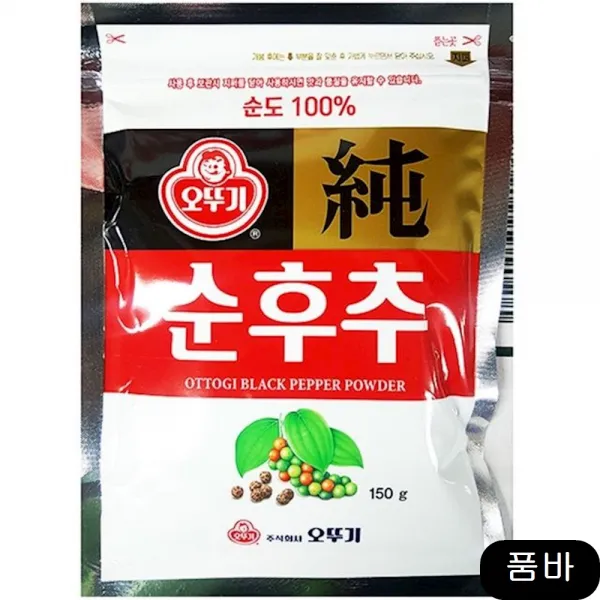식재료루 오뚜기 150g X20 식당용 흑후추가루, 1개
