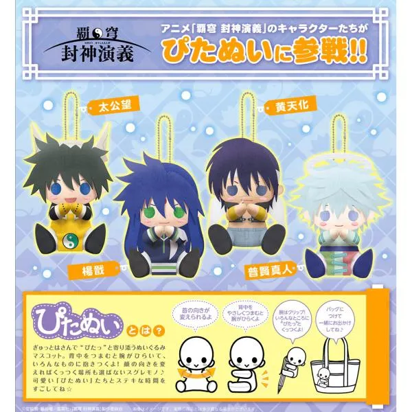 씨직구 허그 쿠션 도아귀각하대제패궁봉신연의 Q판 앉은 자세 털 인형 장신구 양허