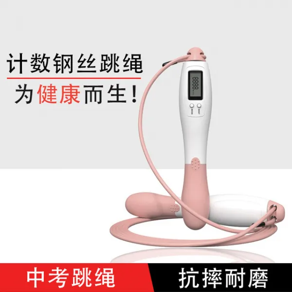 줄넘기 전가측정계 칼로리 헬스기구 다이어트 운동 전문 지방연소 몸매보정 고시 전용, T04-소녀핑크 전가측정계 건너 뛰는 횟수