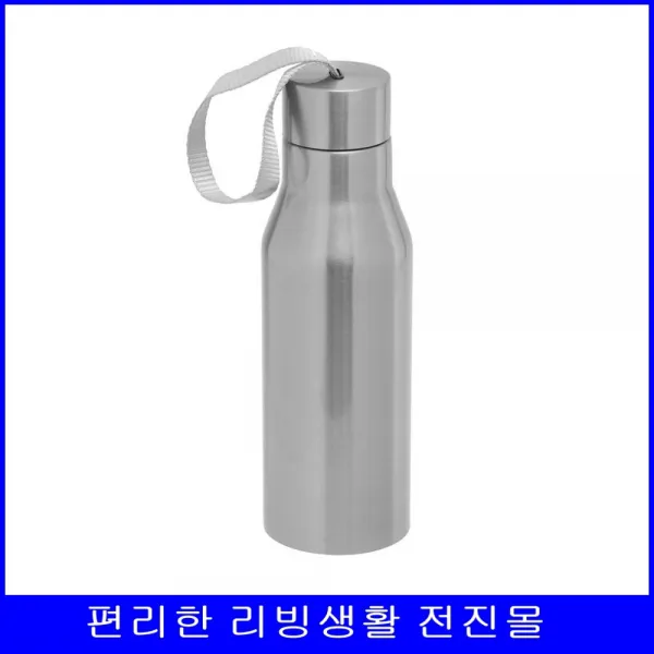 자전거탈때 편한 진공보온병 스테인리스보온병 커피보온병 보냉
