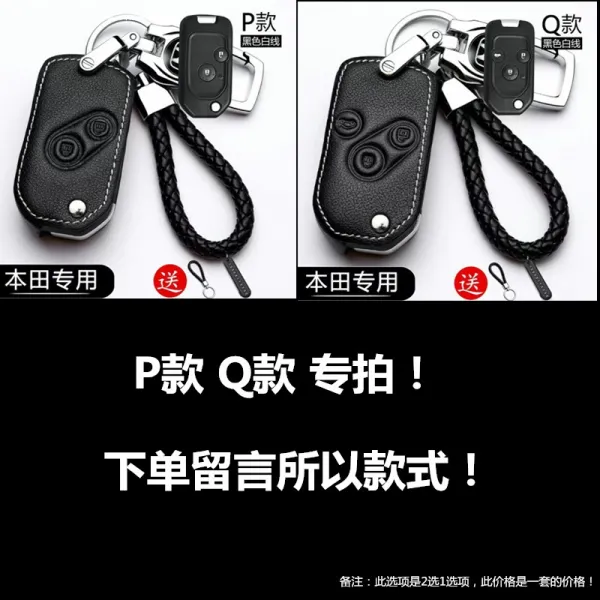 제이제이 적용 혼다 열렬로 늘어서다 바이크 PCX 125 150 HYBRID ELECTRIC NS110R, 백선 -P타입 -Q 타입 *전문  치