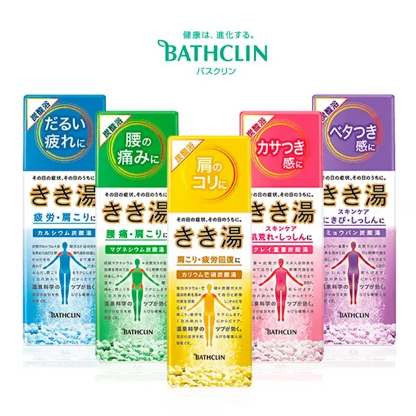 키키유 탄산온천 증상별 헬스케어 입욕제 명반탄산온천