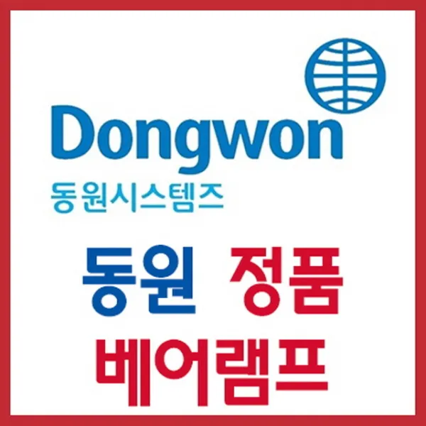 빔프로젝터 시스템즈 Poa Lmp59 정품베어 미니빔 스마트빔 단초점 가정용빔 Dlp 380 Dlp 420 프로젝터램프 빔프로젝트 동원램프 *b!ust ★ 본 상품 선택하기 ★