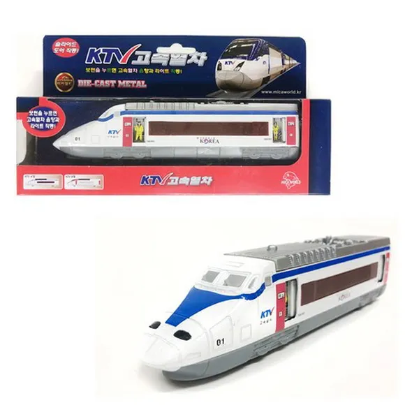 KTX 고속열차 미니카