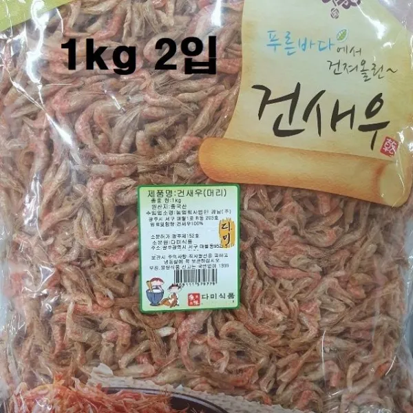 건새우 머리 2kg_☞클릭수♡413ea♡ 1 본상품선택