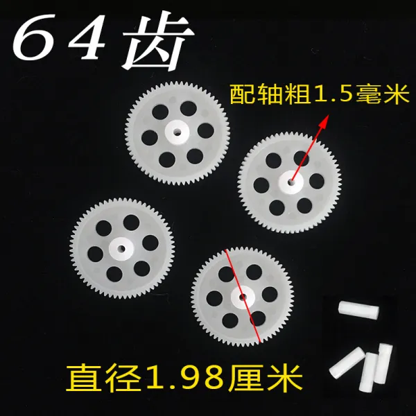 드론 원격조종 4개축 비행기 무인기 부속품 64톱니바퀴 직경 3cm구멍직경 1.5mm64T, C01-64래크(배 축 경 1.5밀리미터), T01-4개축 무인기 톱니바퀴